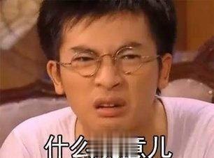 《交换空间》失败案例，业主看后想“打人”，网友：“辣眼睛”！