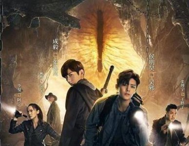 ​《秦岭神树》结尾至少有三个缺点，令人费解