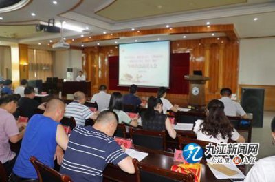 ​九江学院附属医院召开“奉人民为上、视群众为友、与健康同行”专项活动启动员