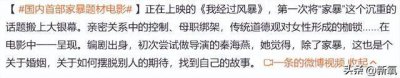 ​佟丽娅的新伤，给我看破防了