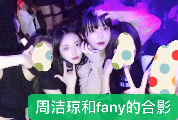 王思聪终于把魔爪伸向娱乐圈女明星了？