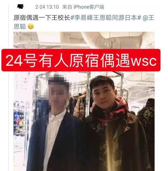 王思聪终于把魔爪伸向娱乐圈女明星了？