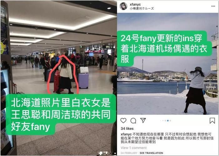 王思聪终于把魔爪伸向娱乐圈女明星了？
