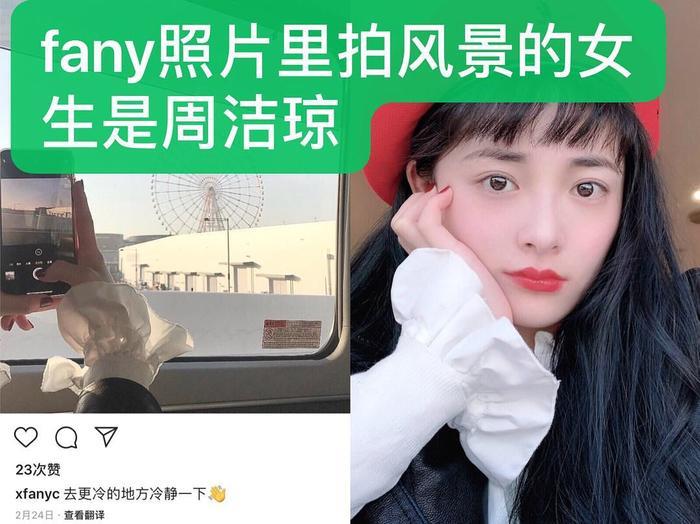 王思聪终于把魔爪伸向娱乐圈女明星了？