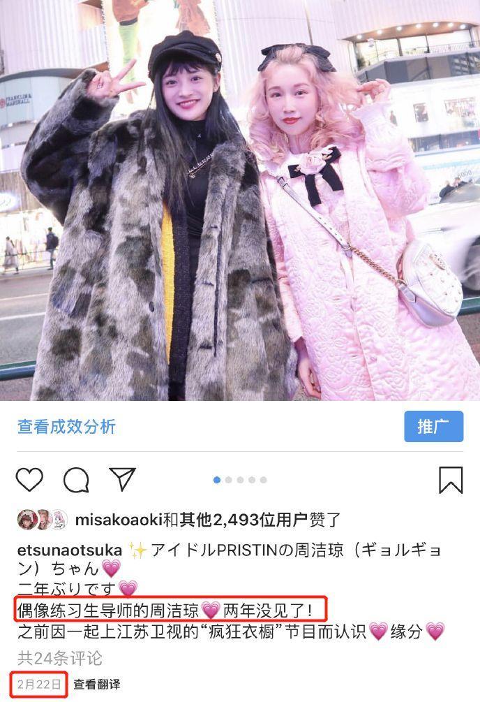 王思聪终于把魔爪伸向娱乐圈女明星了？