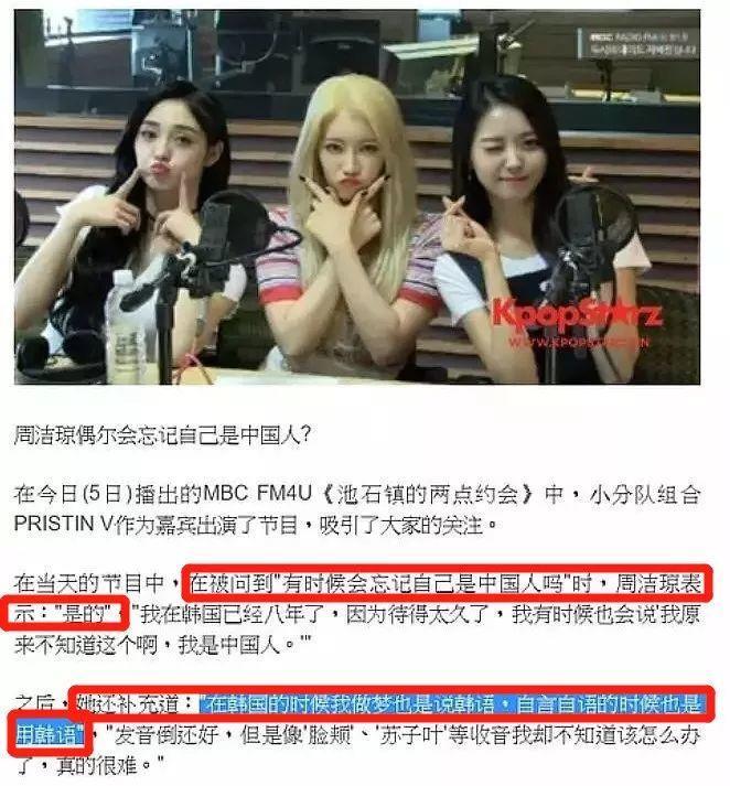 王思聪终于把魔爪伸向娱乐圈女明星了？