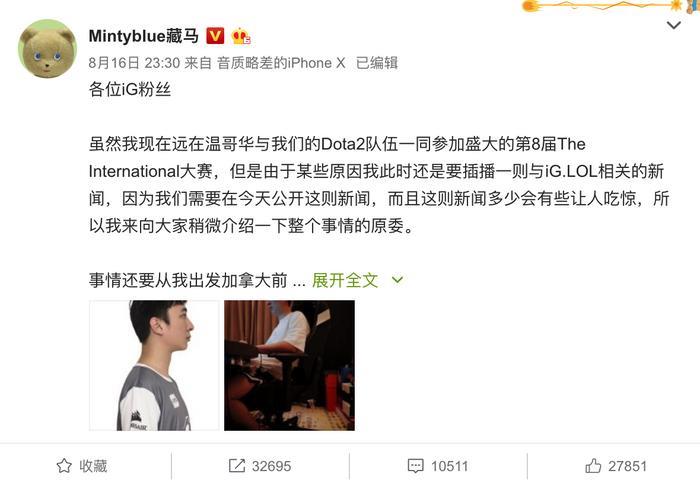 王思聪首战LPL引争议，电竞来到上位的十字路口