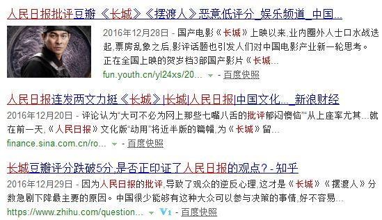 景甜张继科车内激吻恋情添实锤！女方的金主男友被闺蜜撬走了？