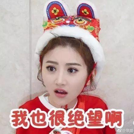 景甜张继科车内激吻恋情添实锤！女方的金主男友被闺蜜撬走了？