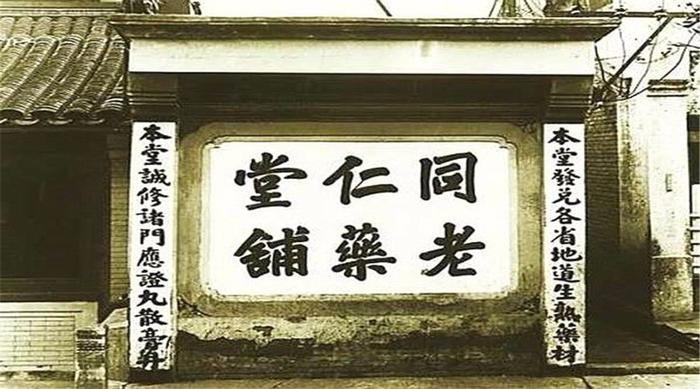 《大宅门》：郭宝昌故意把乐家写得如此不堪？现实比戏剧更残酷