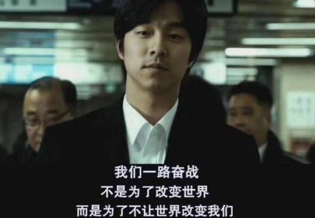 让人不敢重温的电影，《熔炉》校长的微笑，网友：童年阴影