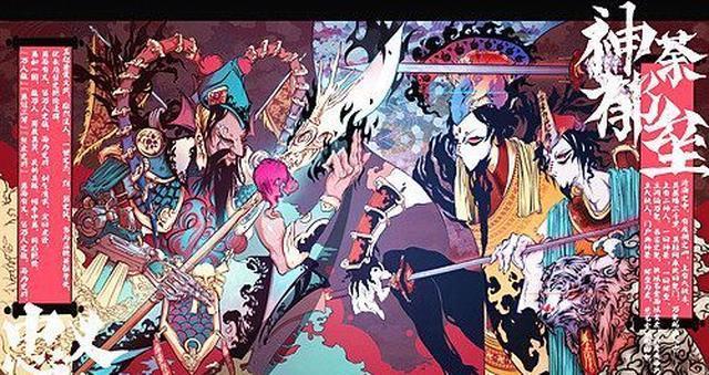 《西游记》中秦琼敬德是最常见门神，谁才是黄帝钦封的最早门神？