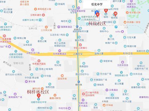 除了棕北、川大附中，武侯区还有哪些学校值得关注？