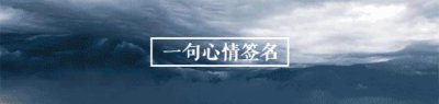 ​从马航调查组解散到哈文更博：时光很凉，思念很长