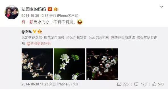 从马航调查组解散到哈文更博：时光很凉，思念很长