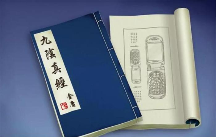 《天龙八部》中扫地僧是谁，为什么说他是《九阴真经》的作者？