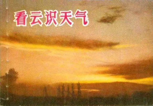 赶沙尘暴、追暴雨闪电、进入台风眼……是种什么样的体验？