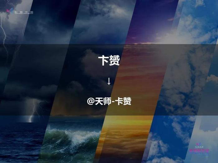 赶沙尘暴、追暴雨闪电、进入台风眼……是种什么样的体验？