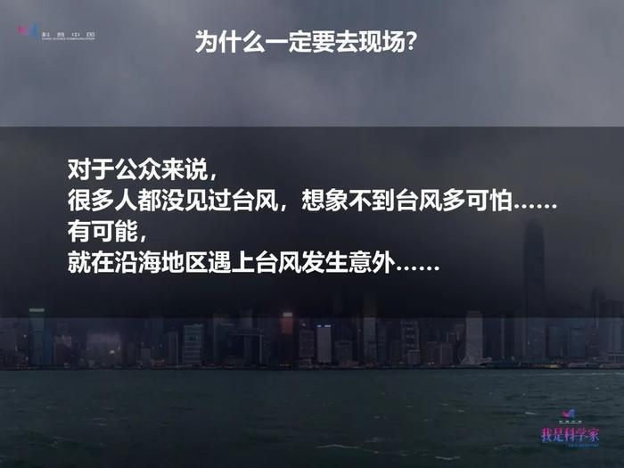 赶沙尘暴、追暴雨闪电、进入台风眼……是种什么样的体验？