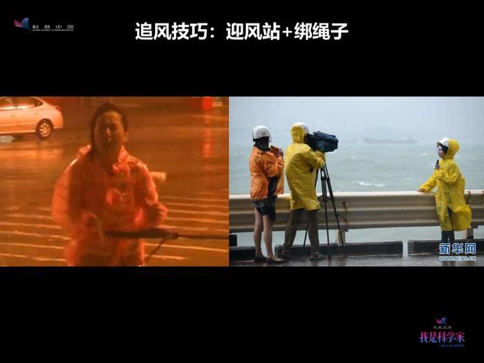 赶沙尘暴、追暴雨闪电、进入台风眼……是种什么样的体验？