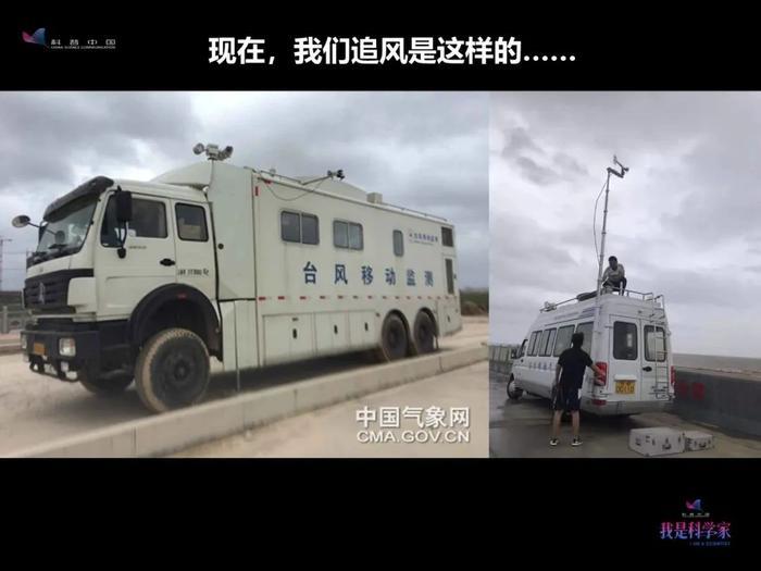 赶沙尘暴、追暴雨闪电、进入台风眼……是种什么样的体验？