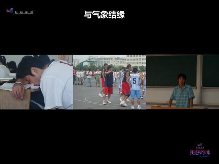 赶沙尘暴、追暴雨闪电、进入台风眼……是种什么样的体验？