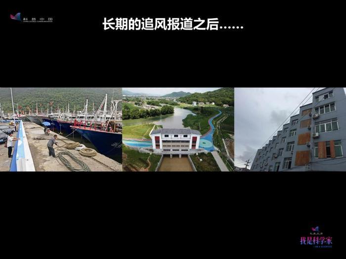 赶沙尘暴、追暴雨闪电、进入台风眼……是种什么样的体验？