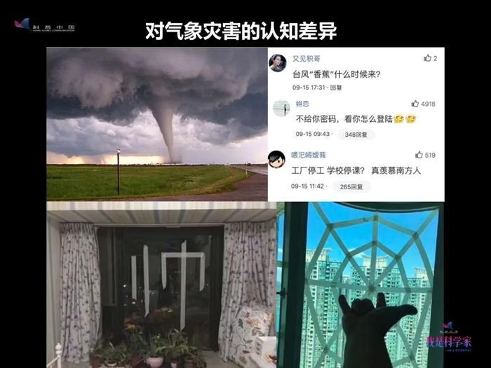 赶沙尘暴、追暴雨闪电、进入台风眼……是种什么样的体验？