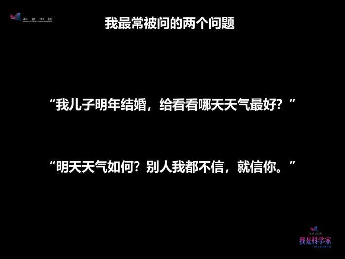 赶沙尘暴、追暴雨闪电、进入台风眼……是种什么样的体验？