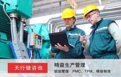 ​精益生产管理是什么？精益生产管理工具与精益管理的六大要素