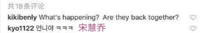 宋慧乔玄彬旧情复燃？五大证据疑似锤实恋情，韩娱又活久见了