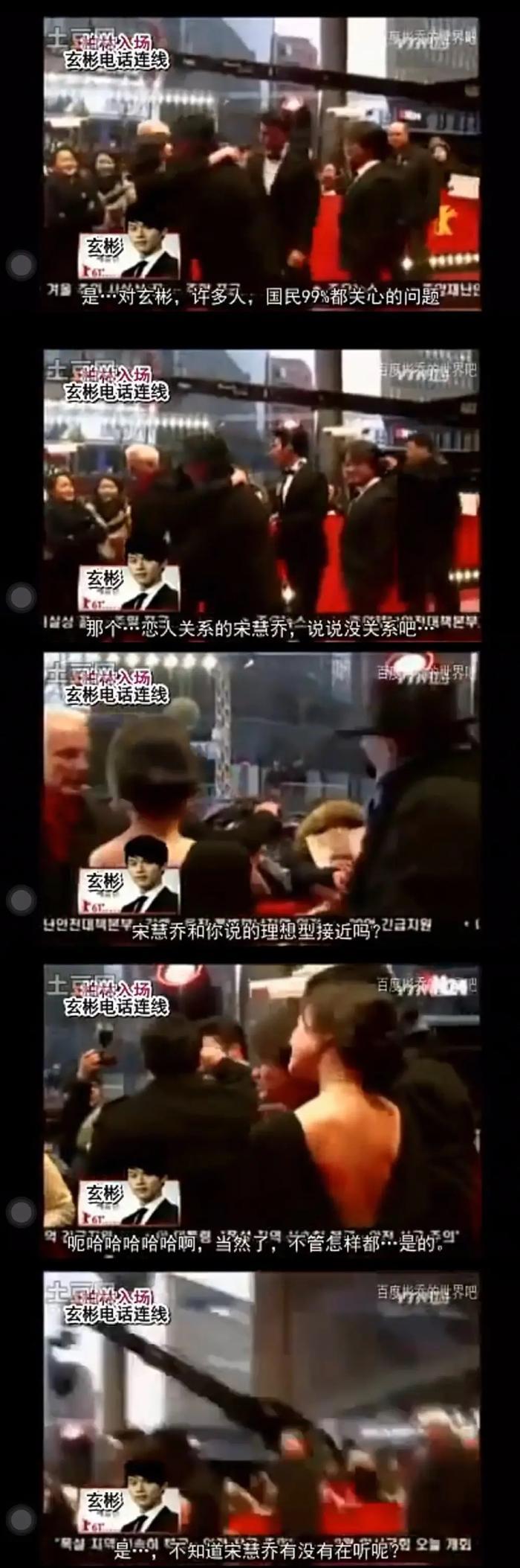 宋慧乔玄彬旧情复燃？五大证据疑似锤实恋情，韩娱又活久见了