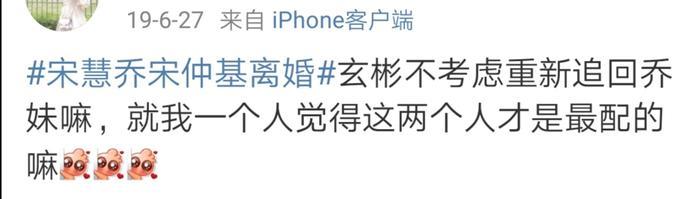 宋慧乔玄彬旧情复燃？五大证据疑似锤实恋情，韩娱又活久见了
