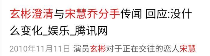 宋慧乔玄彬旧情复燃？五大证据疑似锤实恋情，韩娱又活久见了