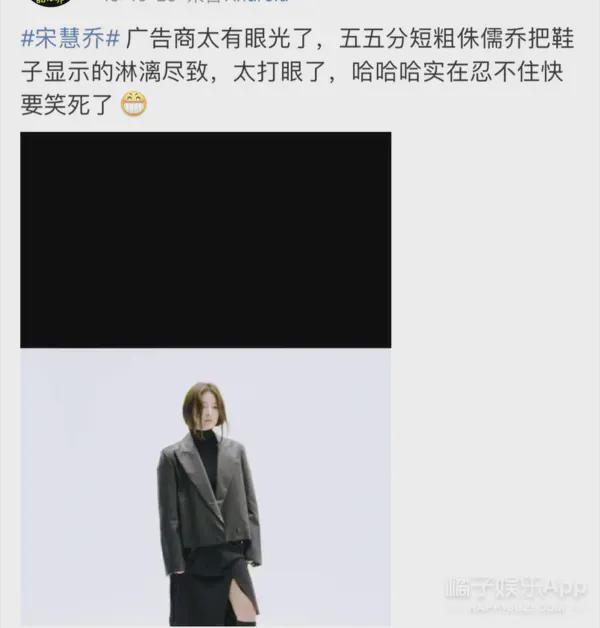 你俩咋这么八卦呢？！！