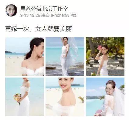 宋喆判了6年，王宝强“乐开花”！