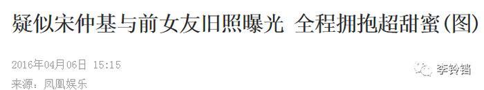 宋慧乔宋仲基宣布结婚？？？