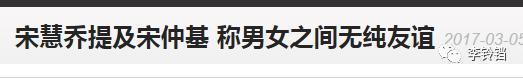 宋慧乔宋仲基宣布结婚？？？