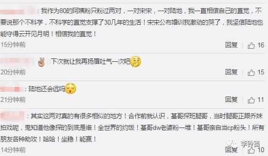 宋慧乔宋仲基宣布结婚？？？