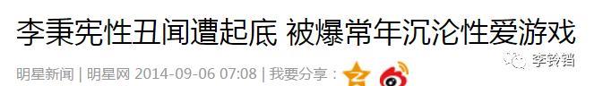 宋慧乔宋仲基宣布结婚？？？