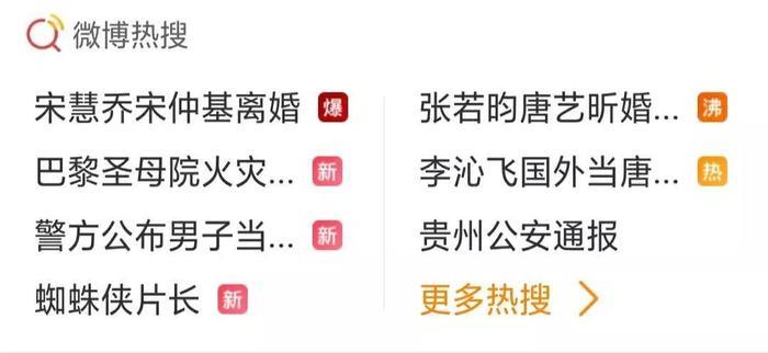 宋慧乔宋仲基离婚：“变心只是本能，忠诚才是选择”