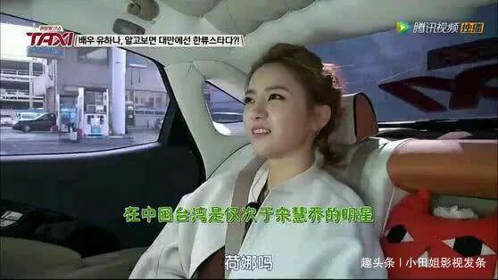 她是《放羊的星星》女主，曾红过宋慧乔，五年消失后谣传跳楼身亡
