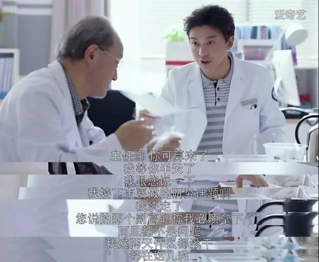 《外科风云》里的张益达是不是走错了片场？