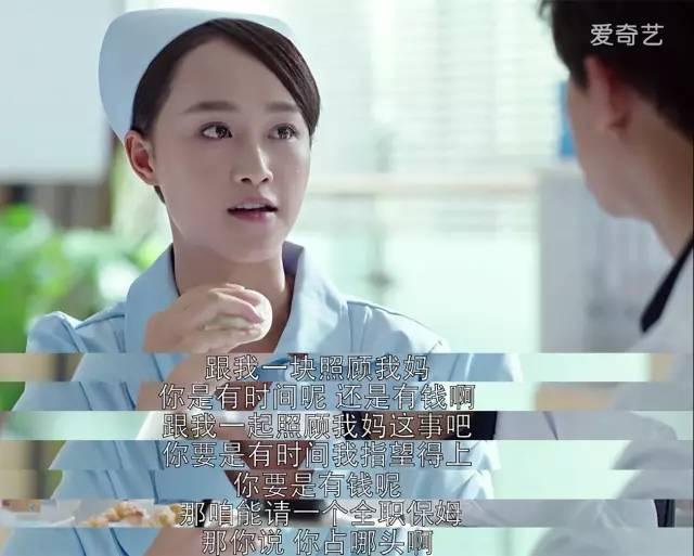《外科风云》里的张益达是不是走错了片场？