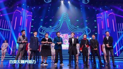 ​《百变大咖秀6》首播，百变五侠爆笑不断，杨迪圆梦谢娜遗憾缺席