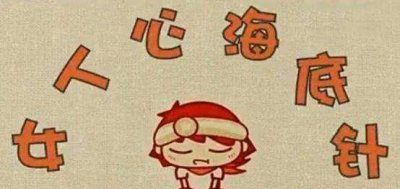 ​女生对男生说：鲸落,是想表达什么?