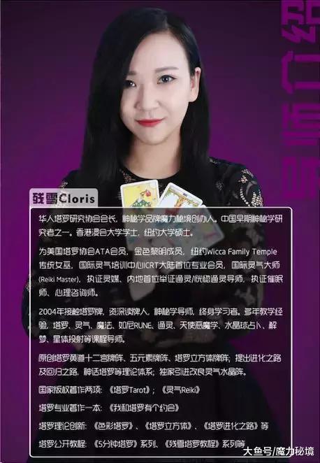 无数神秘学者反复叨念的【卡巴拉】到底是个什么东西