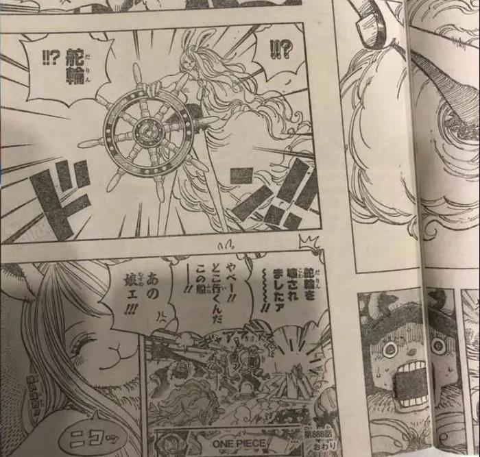 海贼王888话：狮子