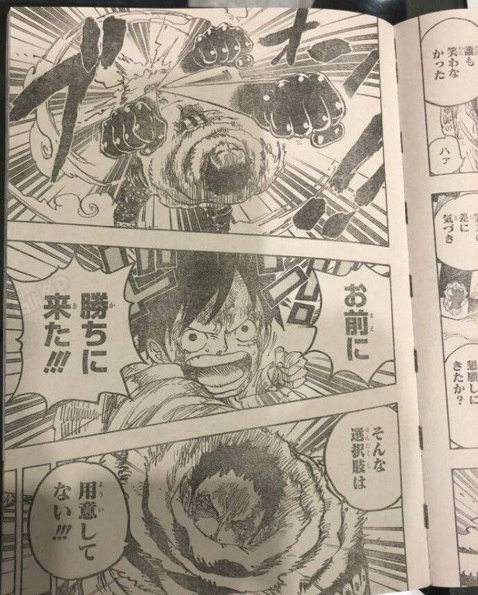 海贼王888话：狮子