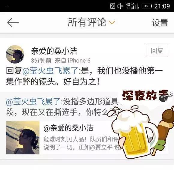 《最强大脑》历届作弊大回顾，公正从未来临？